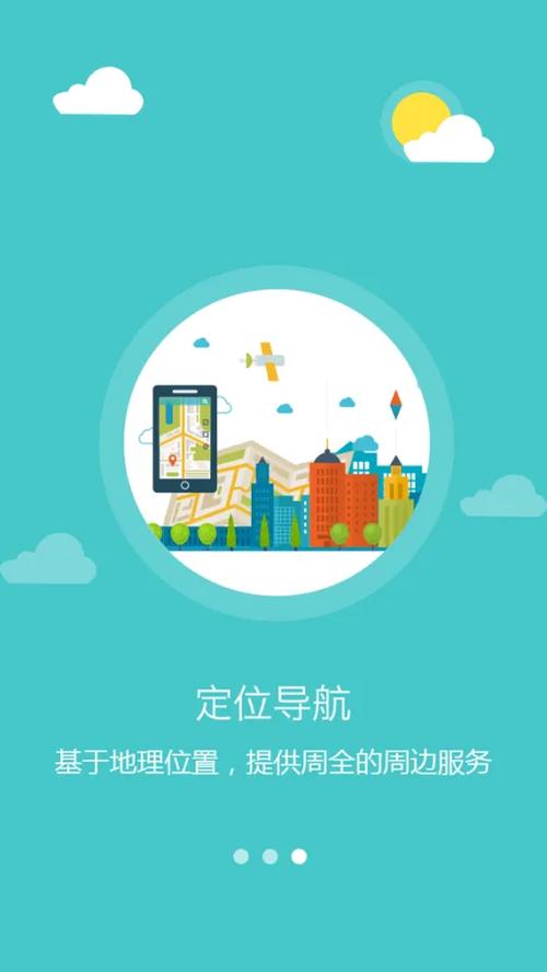经纬度软件