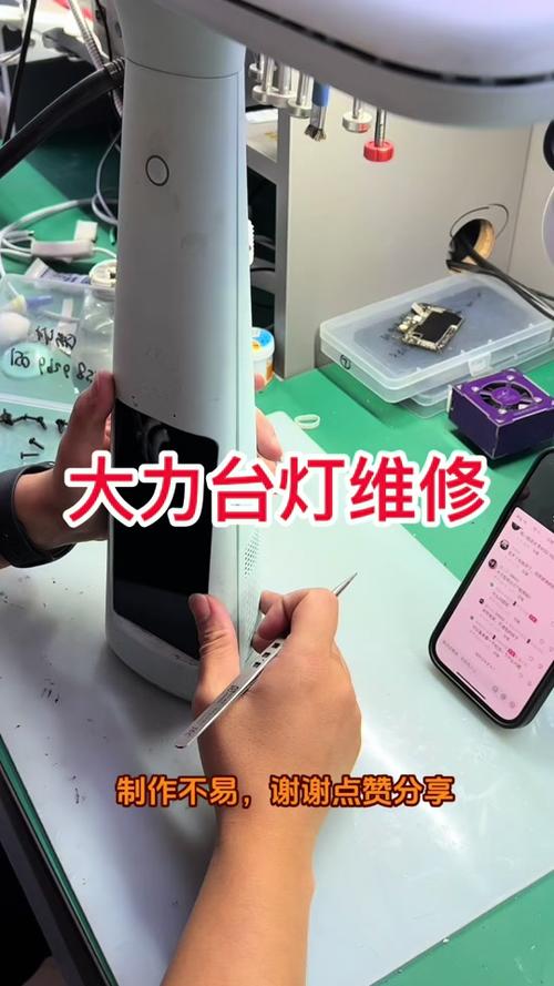 大力智能灯坏了怎么维修