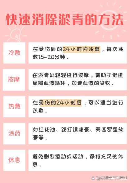 吻痕一晚上能淡化多少