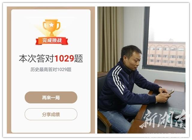视频答题