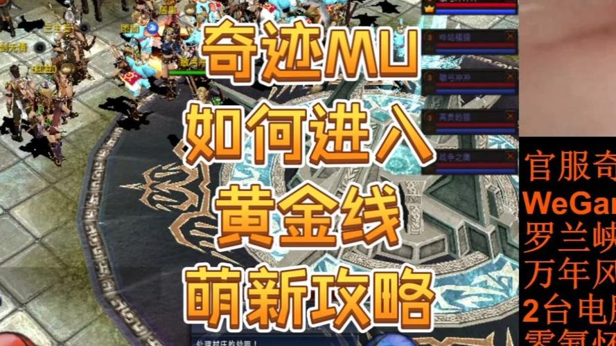 塔人奇迹黄金线路