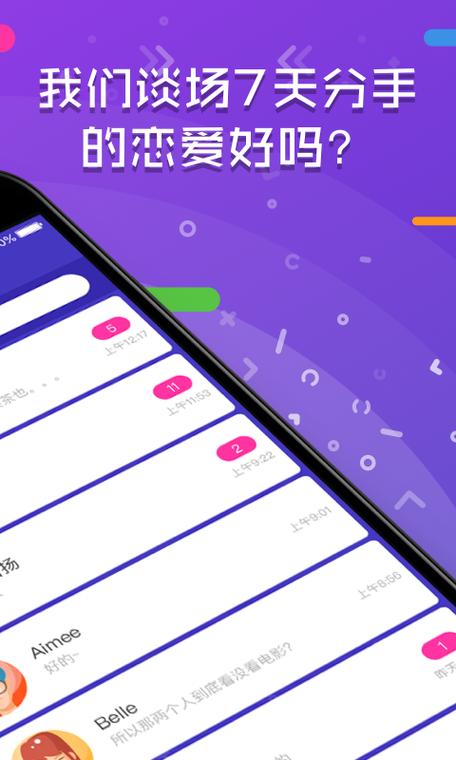 一周cp的任务都有什么