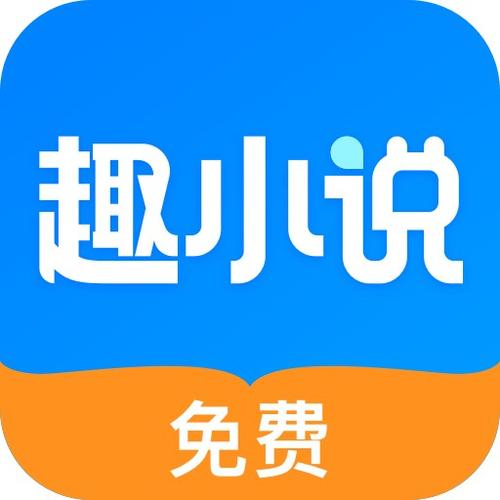 小说软件免费