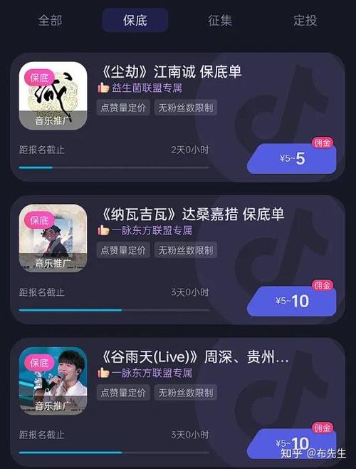 抖快推音乐推广app官网最新版本图标