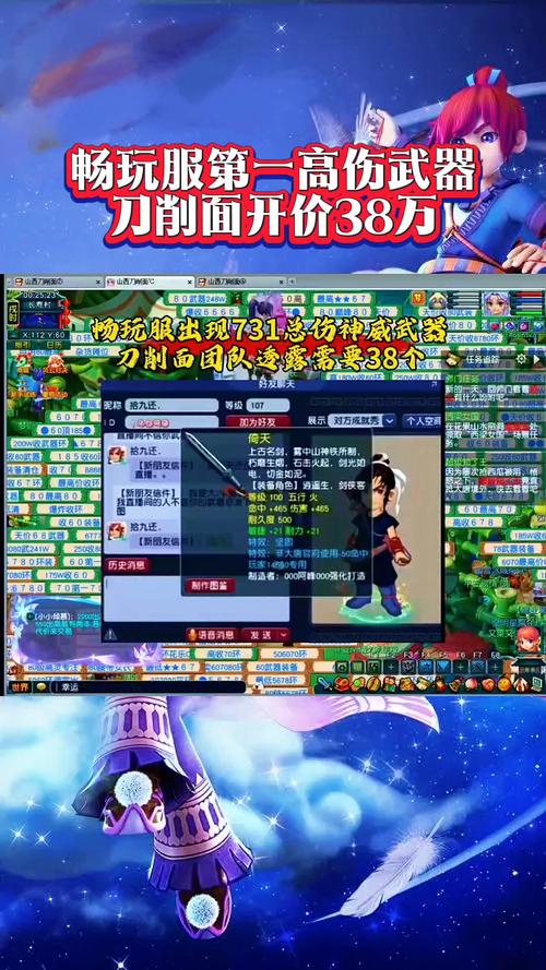 梦幻西游100武器多少算高伤
