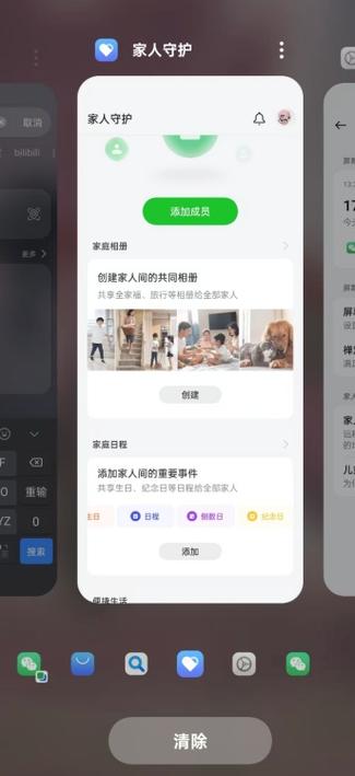 vivo手机发烫关闭三个功能