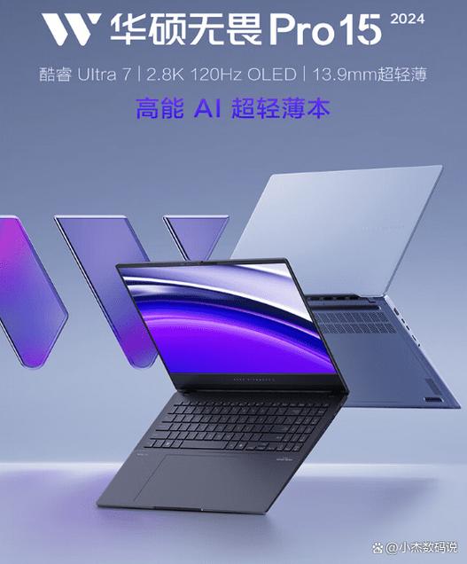 华硕和七彩虹哪个好图标