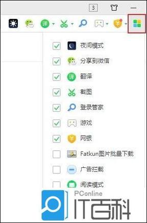 安装了插件设置里面找不到