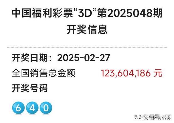 投资计划福彩3d