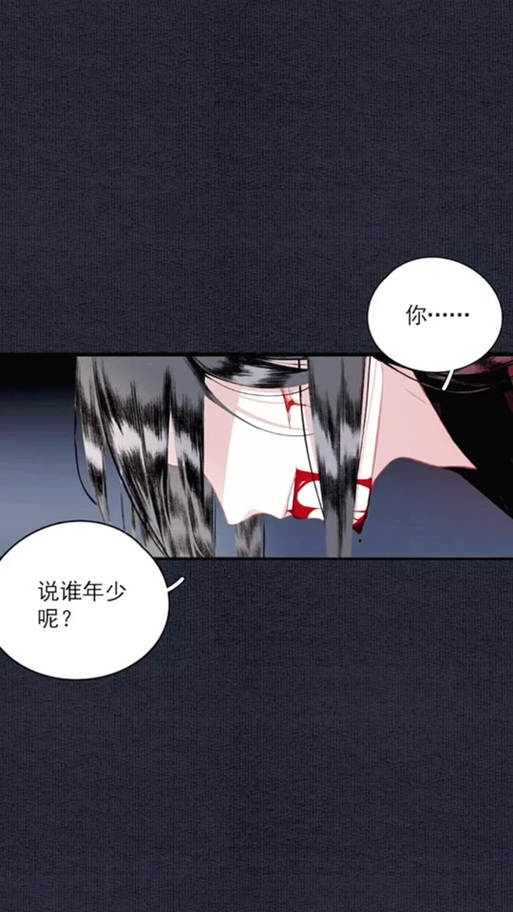 柳江鹤把陆青云惹哭了