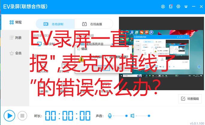 录屏声音和画面不同步怎么办