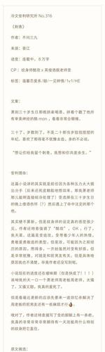 燎原1v1小说缩略图