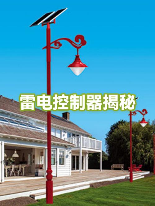 电动车右手边闪电按钮缩略图