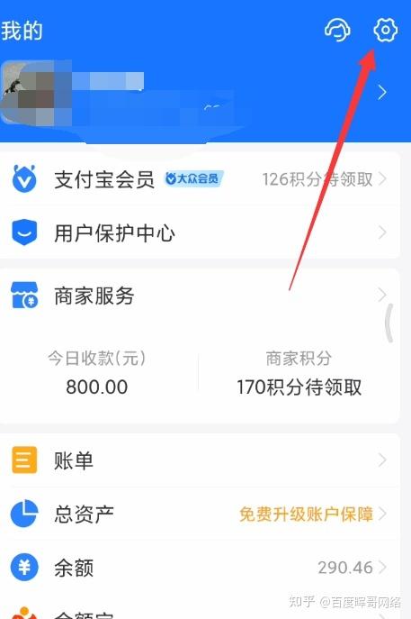知乎续订会员怎么取消缩略图