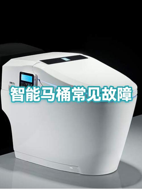 智能马桶不能感应翻盖了怎么办图标