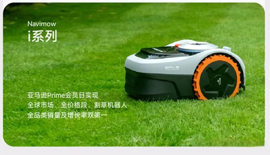 九号机器人官网