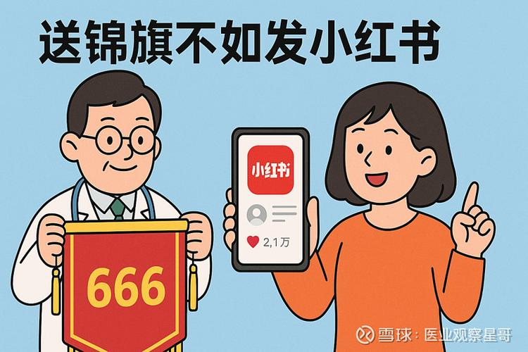 小红书发弹幕作者知道吗