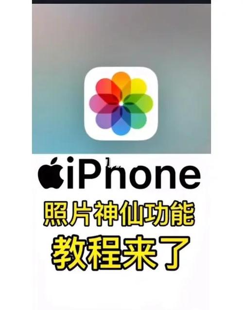 iPhone如何打开九宫格缩略图