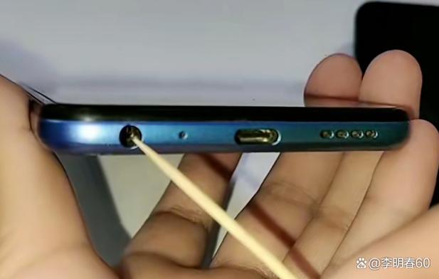 手机顶部的小孔堵住了怎么办截图