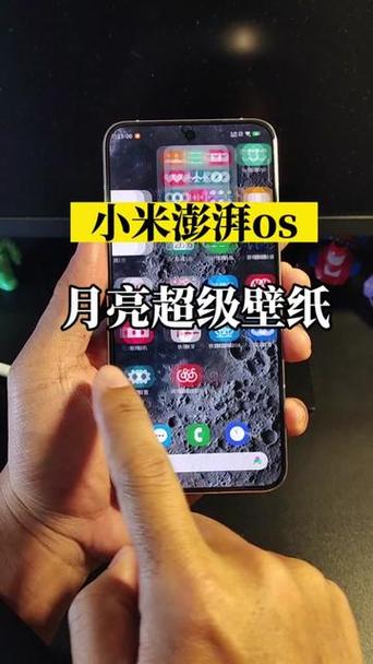 小米第三方主题教程