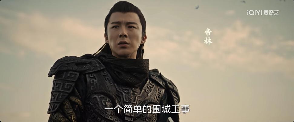 紫川光明帝国有多强截图