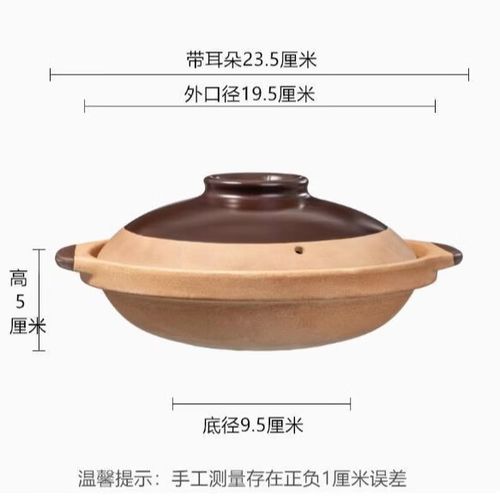 可干烧的砂锅有毒吗