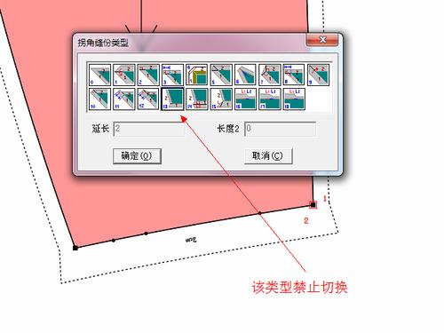 富怡cad软件