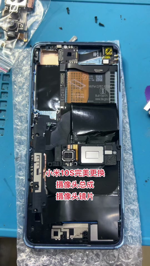 荣耀v10摄像头镜片更换教程