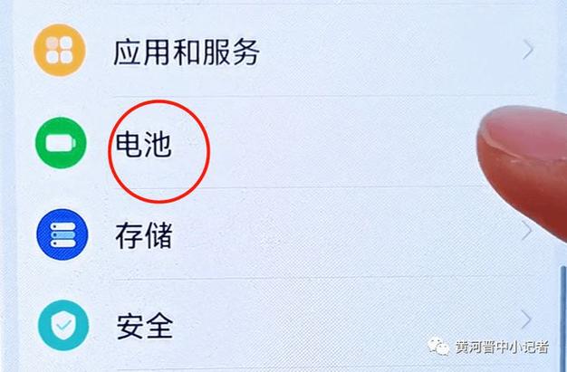 三星手机息屏后收不到微信缩略图