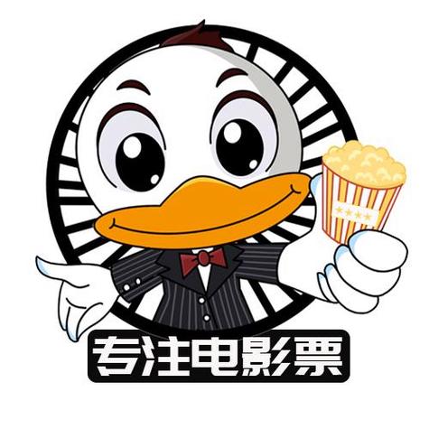车主惠买的电影票如何用