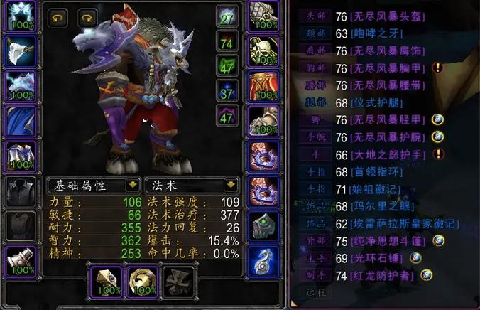 怀旧服刷龙鳞碎片缩略图