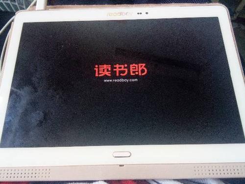 读书郎平板开机一直显示读书郎缩略图