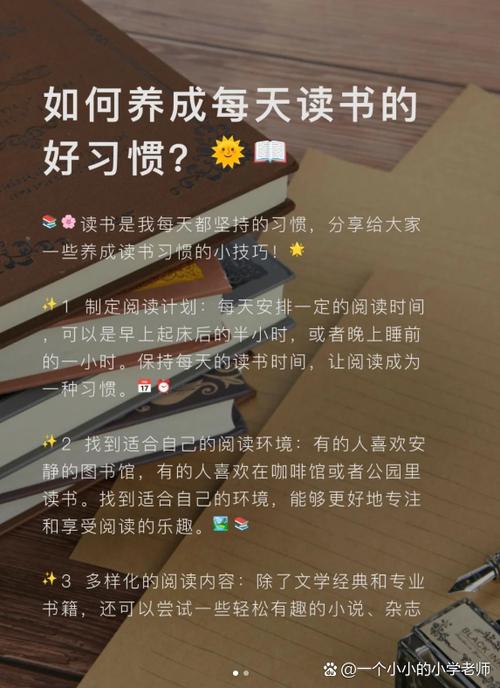 晚上睡前看书的句子