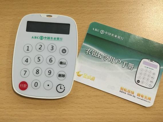 u盾丢失的补救措施图标