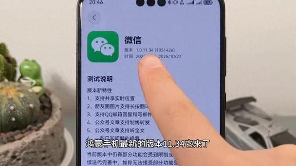 鸿蒙6删除已连接的蓝牙设备截图