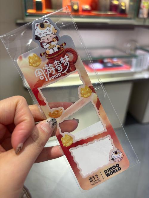 盲盒大玩家透视卡