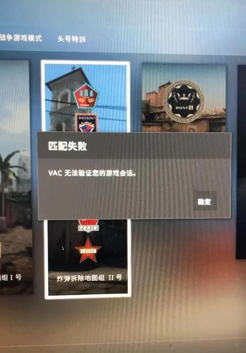 csgo完美平台账号注销
