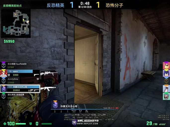 csgo切屏出去就切不回来缩略图