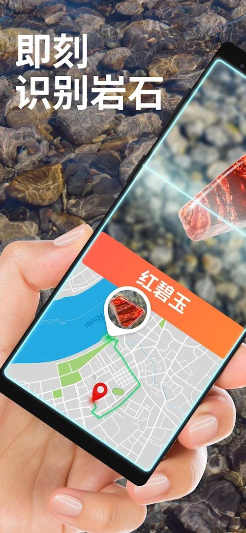 石头app安卓下载