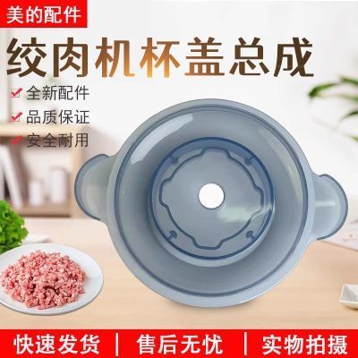 绞肉机盖子上的胶圈怎么安装