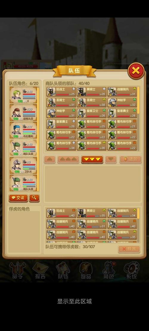 征服之刃七国争霸mod最新版本图标