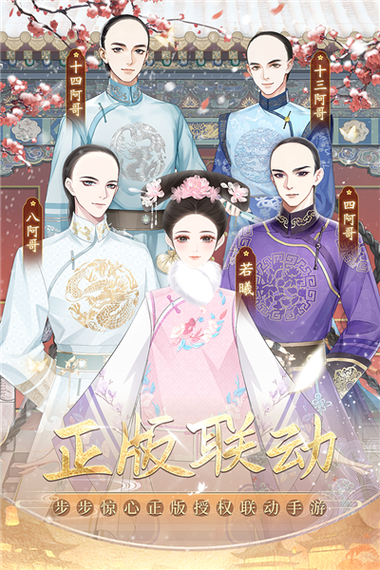 盛世芳华无限金币钻石