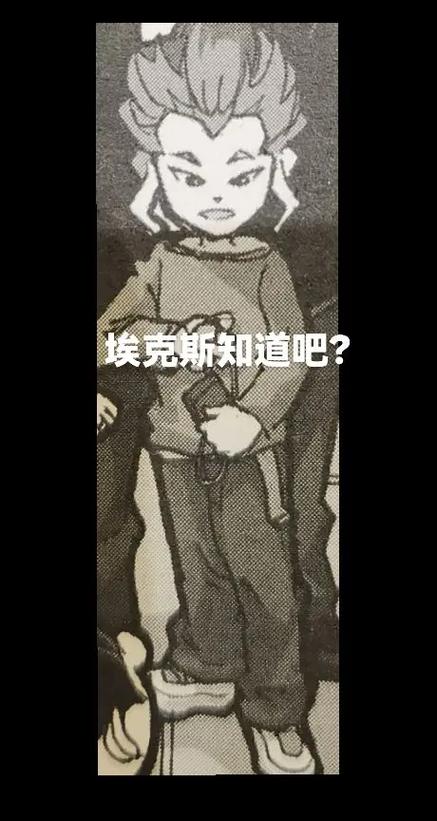 METELHORROR游戏