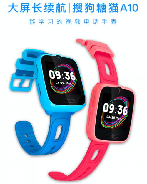 糖猫电话手表可以视频吗