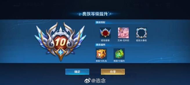 王者v10号免费用