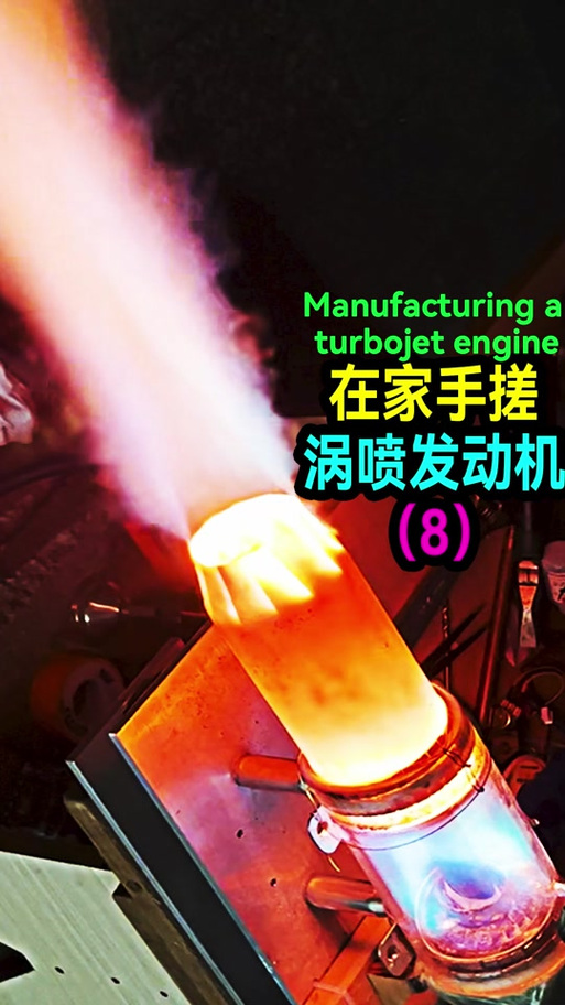 manufacturing翻译截图