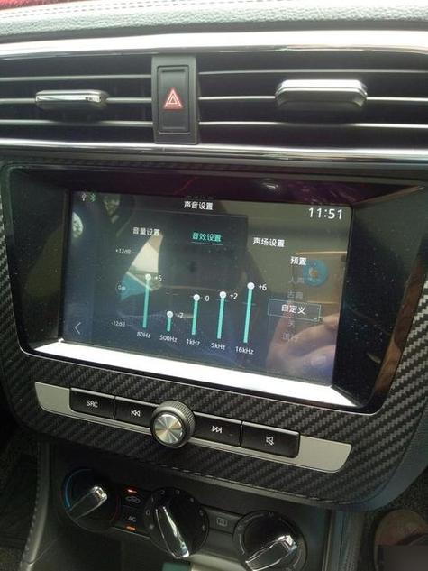 名爵6车载音响均衡器怎么调缩略图