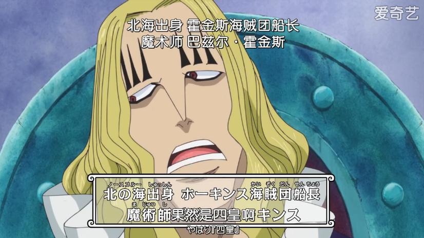 海贼之极恶帝王