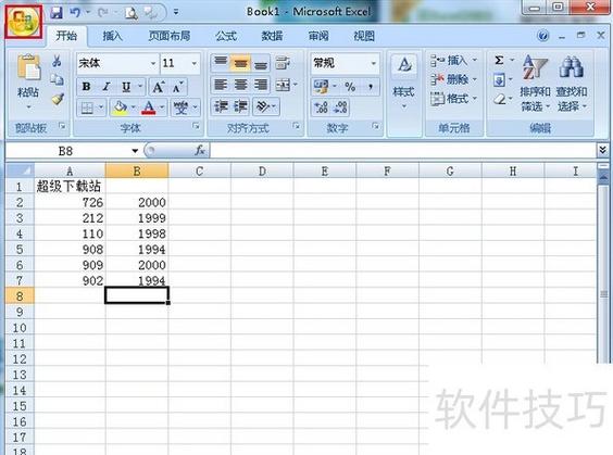 使用excel的小数点方法