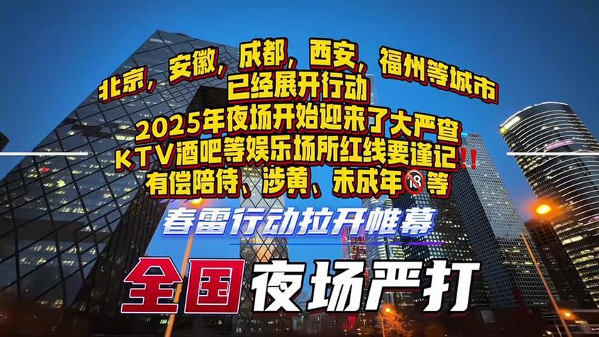 酒吧和夜店有什么区别